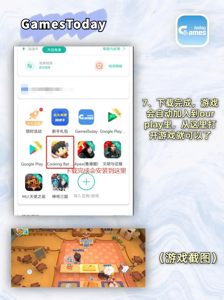 亚博VIP10礼品值多少下载截图3
